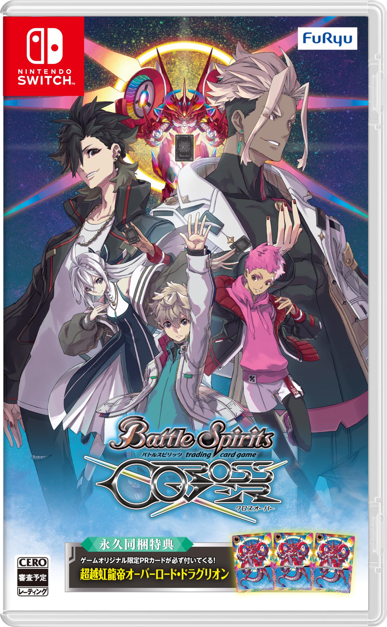 Battle Spirits Crossover Switch Permanent bundled 3 original game PR cards Rainbow Dragon Emperor Overlord included - [Bonus] bonus  Transcendent