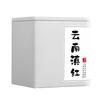Yunnan Fengqing Dianhong Ancient Tree Black Tea Loose Leaf Mini Can Gift Box