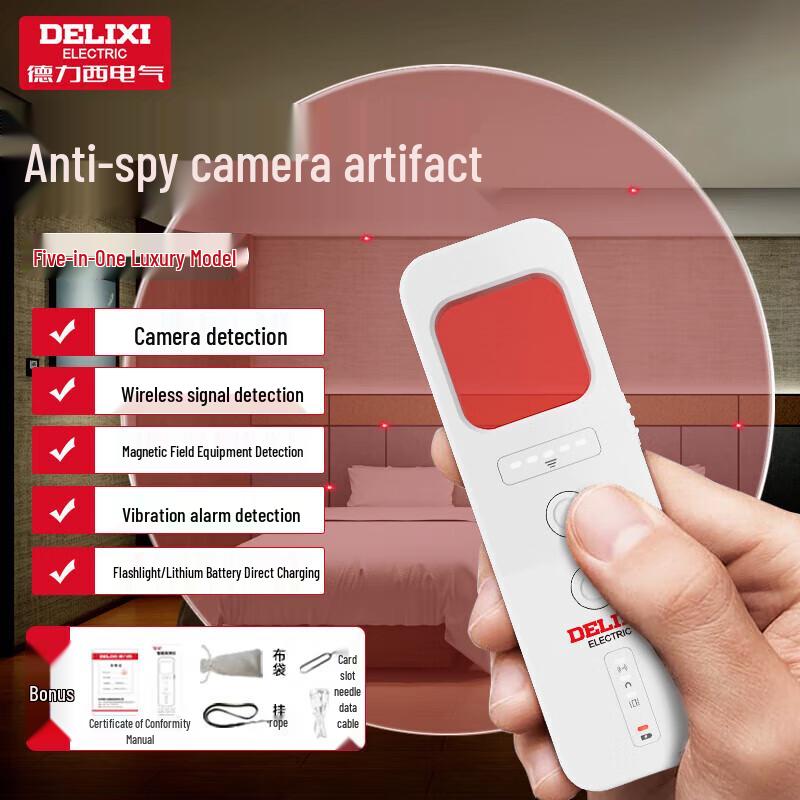 Portable Multi-Function Hidden Camera Detector (CN version) White