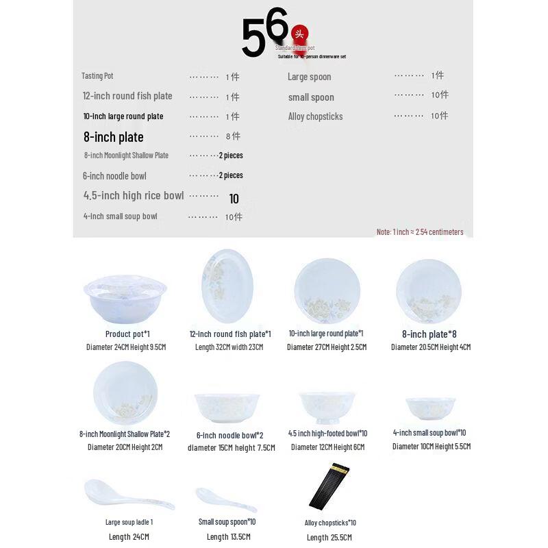 ZISIZ Chinese Bone China Dinnerware Set