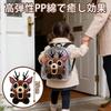 Forest Nights Style Plush Deer 15cm25cm Ninety-Nine Knights In the Forest Motif Mascot Soft Huggable Pillow Game-Style Doll Room Decoration Birthday
