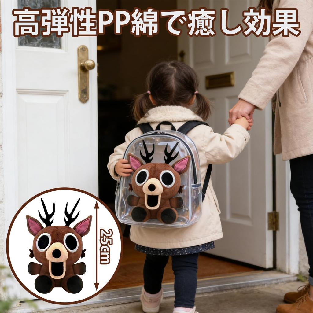 Forest Nights Style Plush Deer 15cm25cm Ninety-Nine Knights In the Forest Motif Mascot Soft Huggable Pillow Game-Style Doll Room Decoration Birthday