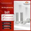 High-Strength Hex Bolts M8 Set with Nuts for Photovoltaic & Wind Power, Grade 8.8, Hot-Dip Galvanized
