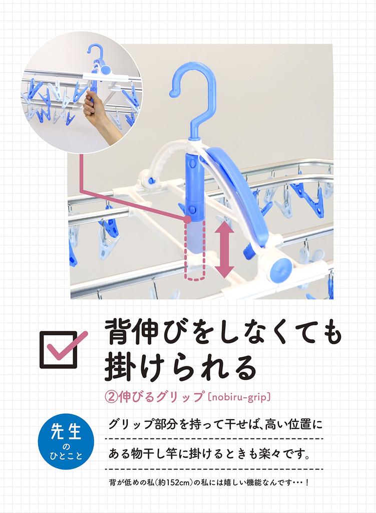 CB Japan Laundry Drying Rack, Blue x Light Blue, Aluminum Frame, 48 Pinch, Hanger, for Bulk Drying, Freestanding Hooks, Kogure x Laundry Teacher
