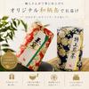 Kiyosui O-chugen Uji Tea Gift Gyokuro Sencha Wagara Can (90g2 Cans) Japanese Green Kyoto Leaves Premium Souvenir Return
