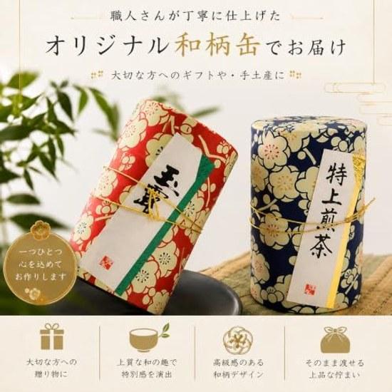 Kiyosui O-chugen Uji Tea Gift Gyokuro Sencha Wagara Can (90g2 Cans) Japanese Green Kyoto Leaves Premium Souvenir Return