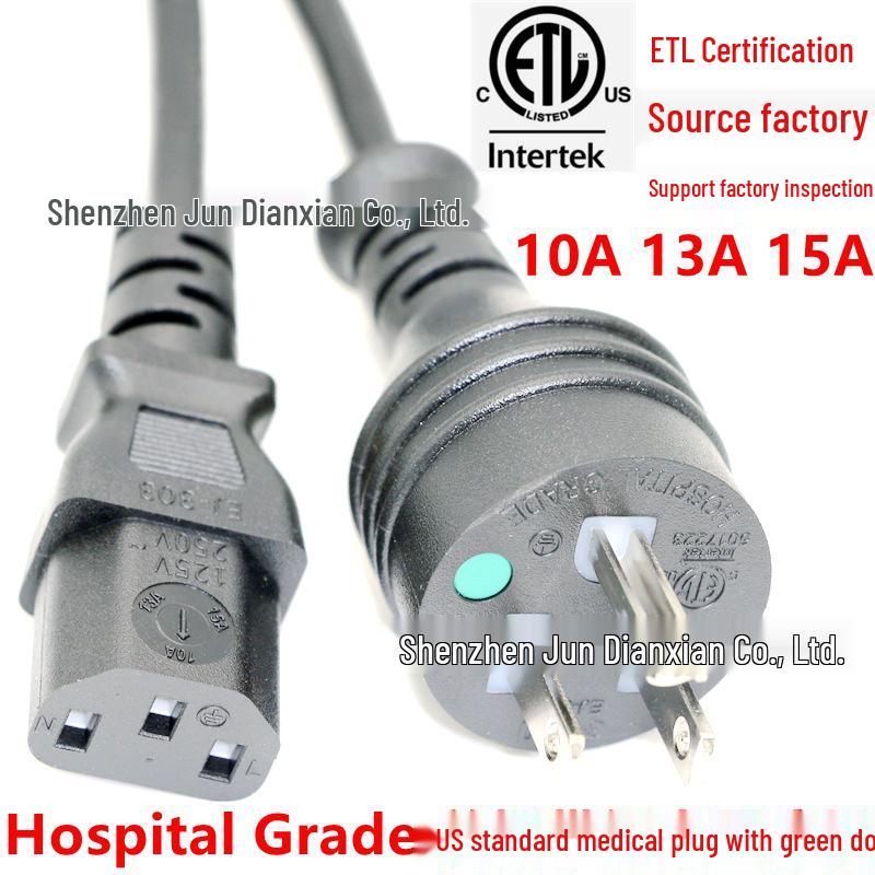 UL Certified US Standard Three-Prong Power Cord, 10A/13A/15A, American Medical Extension Cord.