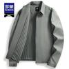 ROMON S Men's Executive All-Weather Jacket