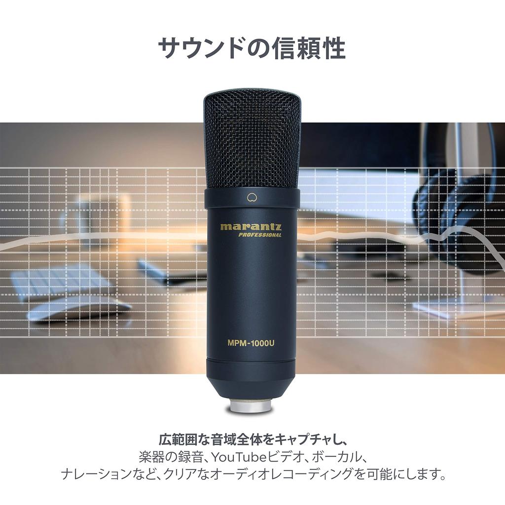 Marantz Pro USB Microphone, Condenser Microphone, Gaming, Telework, DAW Recording, Streaming Microphone, Recording, Unidirectional Microphone,