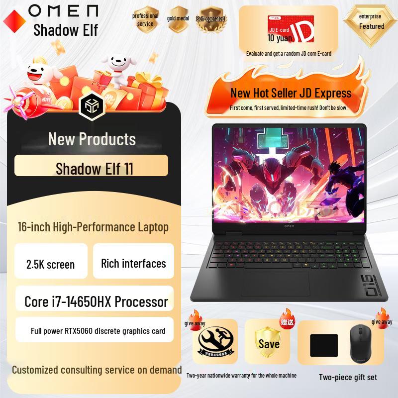 

HP OMEN 16 Gaming Laptop (CN version)