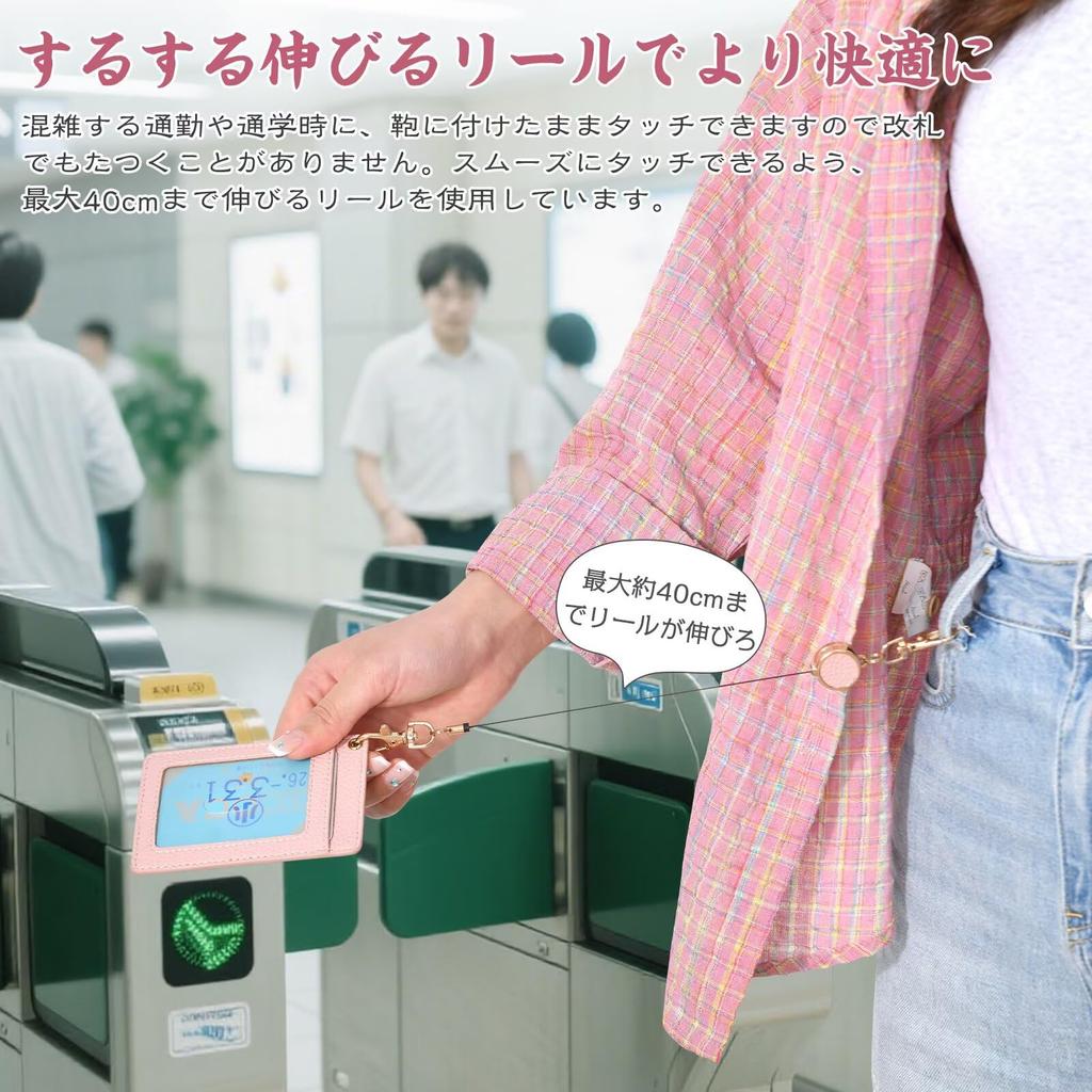 Commuter Pass Case with PU Fits Two IC ID Card Employee ID Card Simple Design for High and Children Double-sided Reel, Leather, Stretchable, Cards,