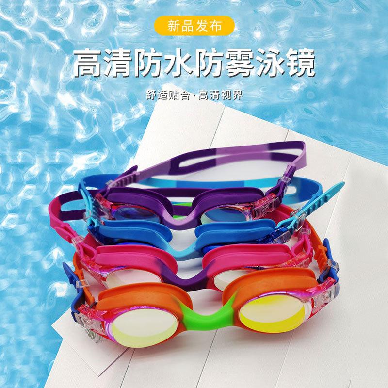 Children's one-piece silicone swimming goggles electroplated anti-fog underwater goggles