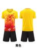 New Dragon Pattern Training Suit, Short-sleeved Top, Dragon Boat Race Jersey, Summer Football Game Sports Jersey Suit