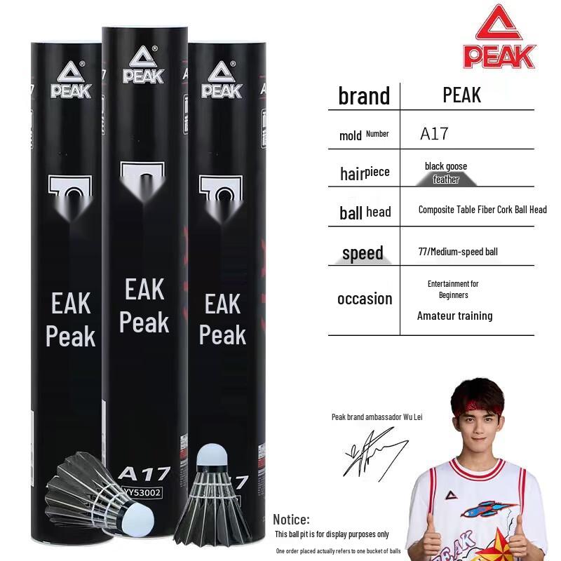 Peak Badminton Shuttlecocks