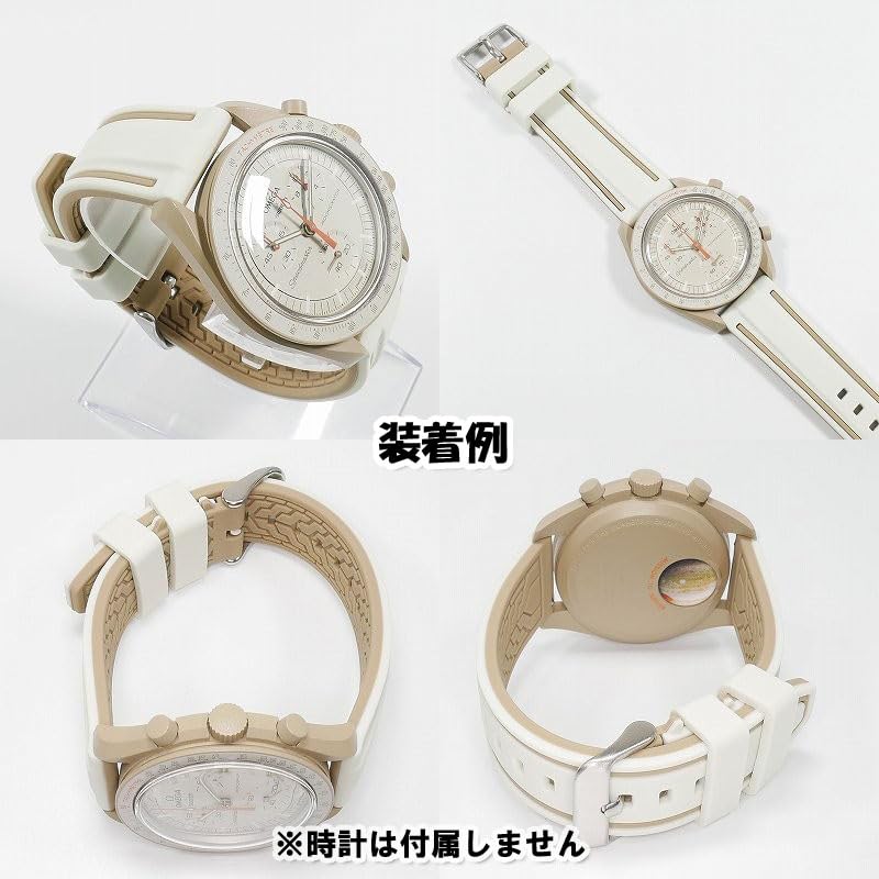 Swatch X OMEGA Compatible Rubber Strap with Double Lines (Cream/Beige Lines)