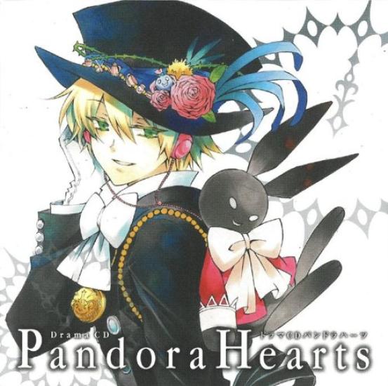 Drama CD PandoraHearts