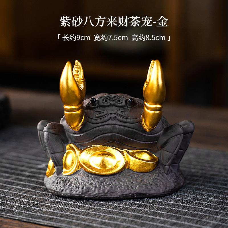Creative Crab Purple Sand Tea Pet Handmade Gold Painted Tea Play Figurine Toy Tea Brush Holder Pen Rack Tea Plate Table Ornament