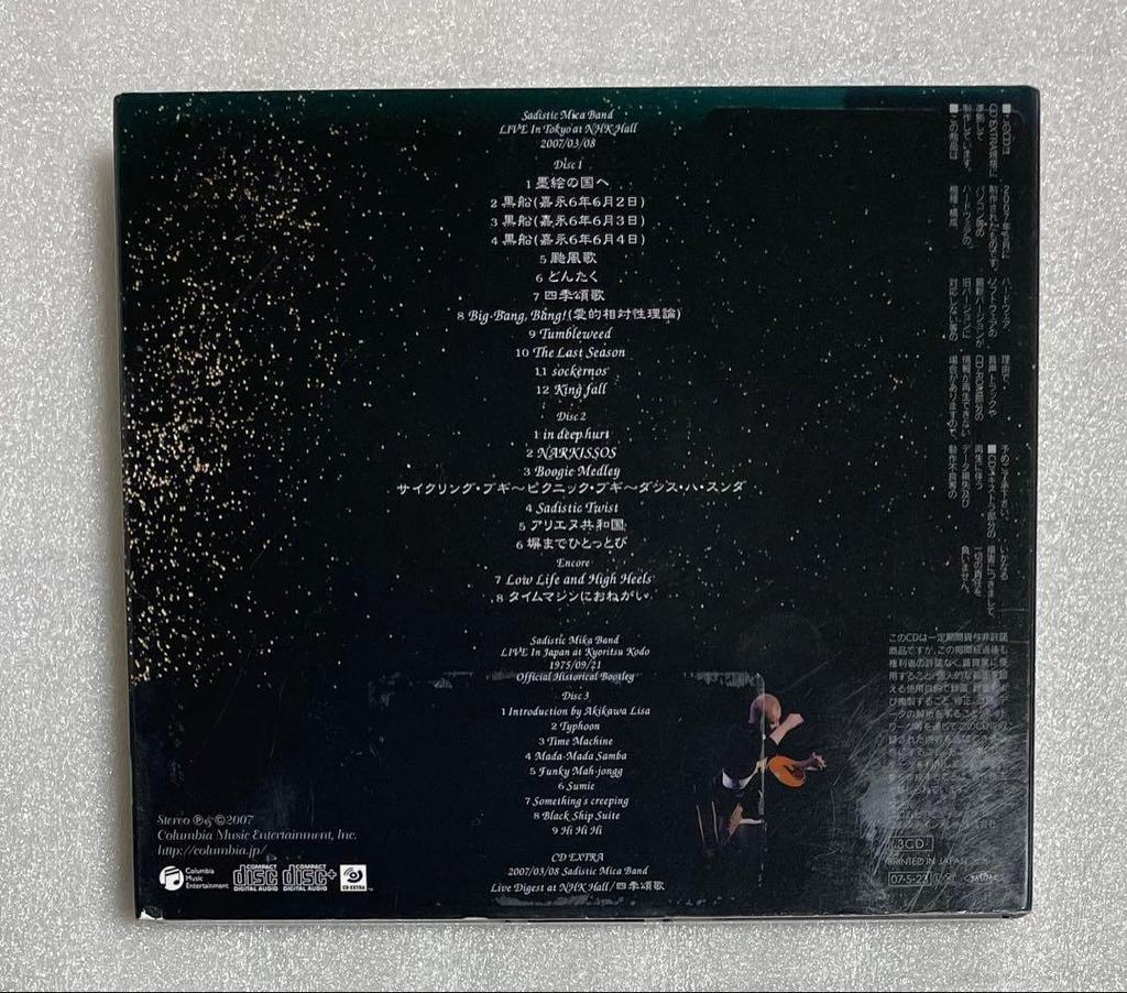[GEBRAUCHT] Sadistic Mika Band Live in Tokyo 3-CD-Set