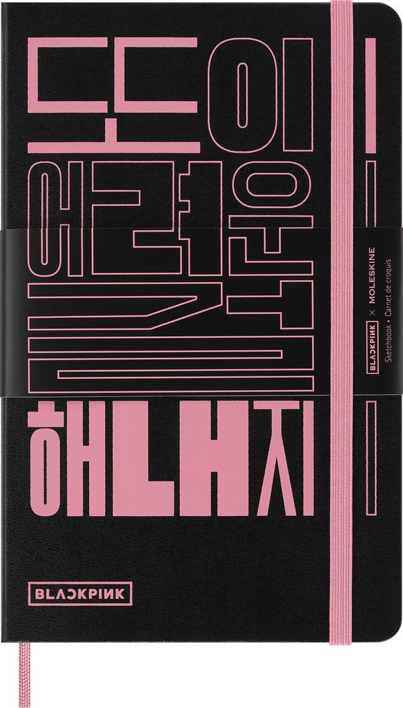 Moleskine x BLACKPINK Skitsebog Notesbog Akvarelpensel Stor Størrelse x Lyserød SKBNDL8279S8 + Sæt med 5 dele, (13cm 21cm), Hardback,
