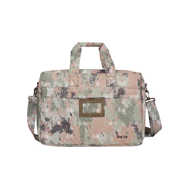 Bingyue 3rd Gen Multi-functional Camouflage Laptop Briefcase
