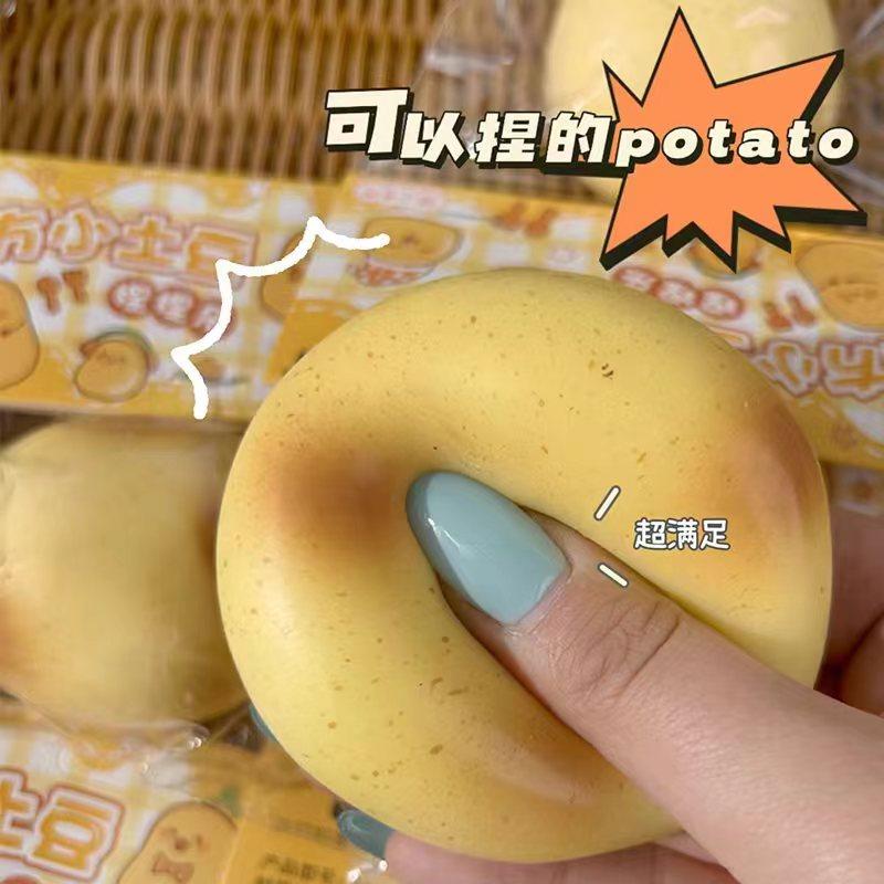 #Creativity Funny Simulation Potato Kneading Toy Slow Rebound Ins Small Fresh Pinch Children Decompression Toys Hand Relax Gifts