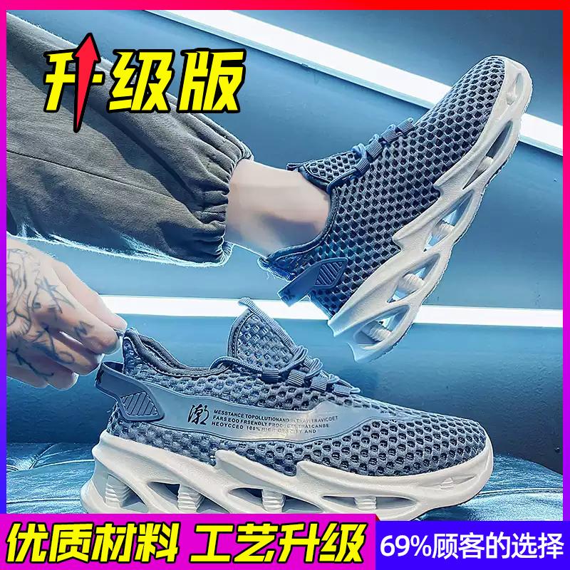 Summer Breathable Thin Mesh Hollow Sports Leisure Mesh Dad Mesh Shoes Summer White Shoes