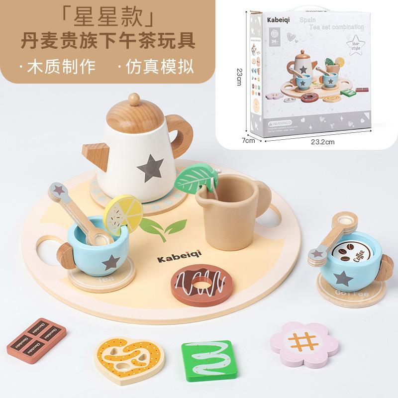 Wooden Play Home Simulation Ice Cream Ice Cream Afternoon Tea Children's Parent-Child Interactive Educational Toys