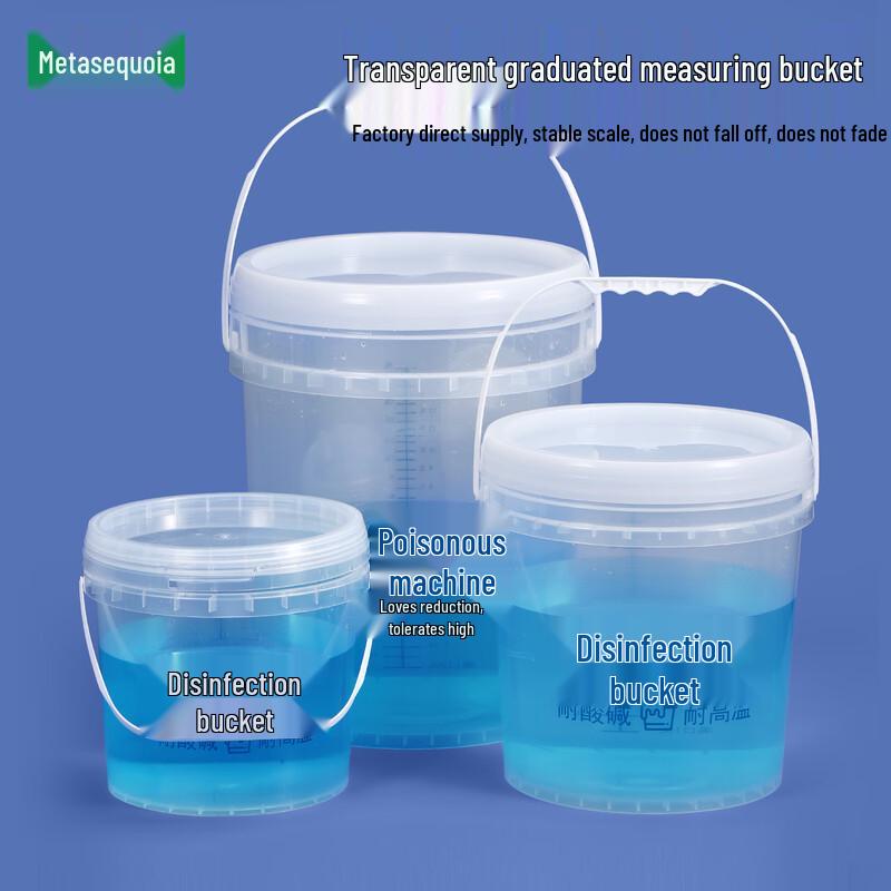20L Transparent PP Measuring & Disinfection Bucket