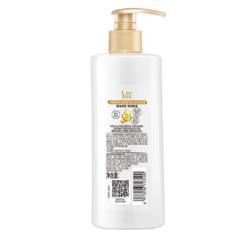 ShuLei Silk Moisturizing Anti-Dandruff Shampoo