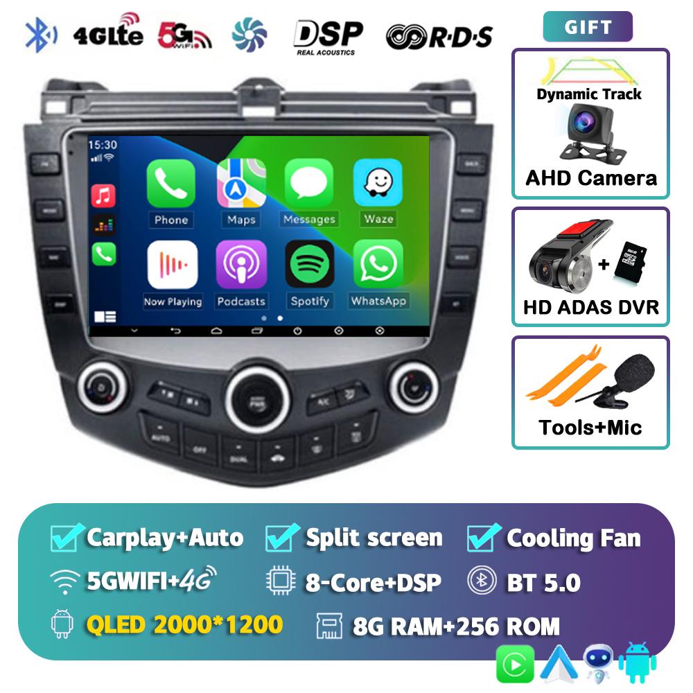 Android 14 Carplay Auto WIFI+4G For Honda Accord 7 2003 2004 2005 2006 2007 Car Radio Multimedia Video Player Navigation GPS DSP
