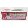 Tomica AO-07 Honda Civic Type R Asia Limited Model Car Collectible Toy