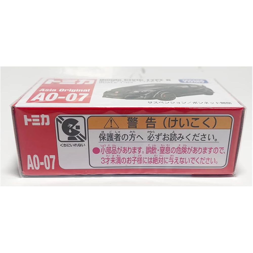 Tomica AO-07 Honda Civic Type R Asia Limited Model Car Collectible Toy