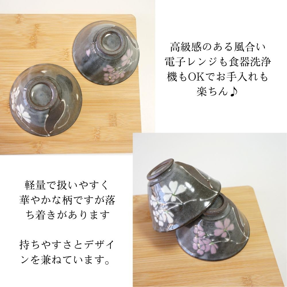 Arita-Ware Paar Reisschalen, Kasumi Sakura Design, stilvoll und modern, leichtgewichtig, in einer Holzschachtel. Ein perfektes Geschenk.