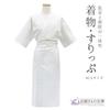 Kyoto Kimono Yuzen Kimono Slip, Women's Kimono Dress, Partial Dress, Hemless, Underwear, White, Made in Japan (Medium)