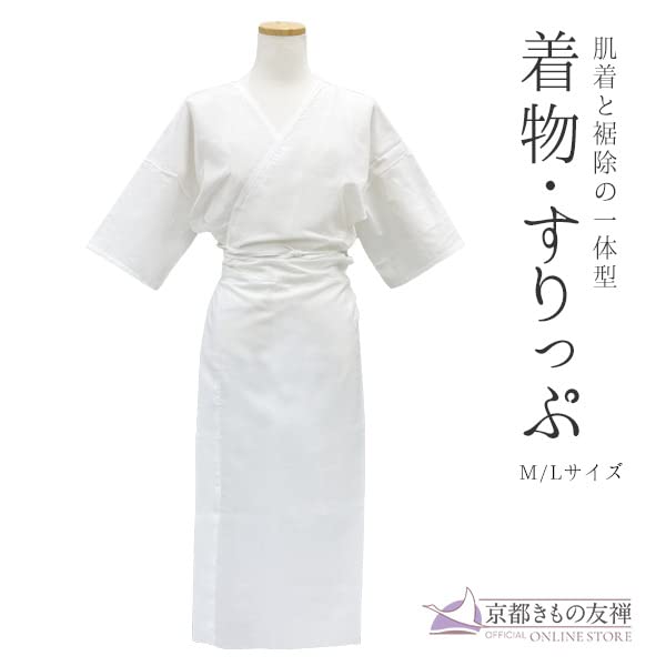 Kyoto Kimono Yuzen Kimono Slip, Women's Kimono Dress, Partial Dress, Hemless, Underwear, White, Made in Japan (Medium)