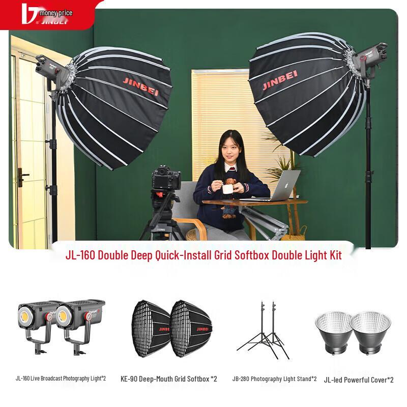 JINBEI JL-160 LED Continuous Video Light Kit