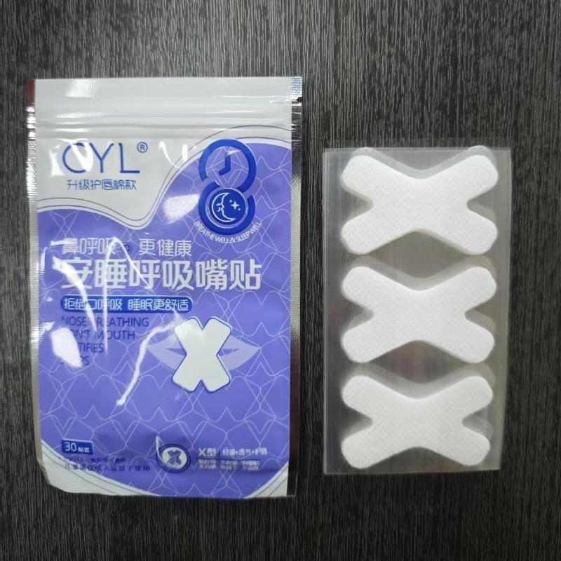 Anti-Snoring Stickers for Adults & Kids Night Sleep Mouth Correction Tape Lip Nose Breathing Improving Patch Gentle Portable Sleep Aid Strips