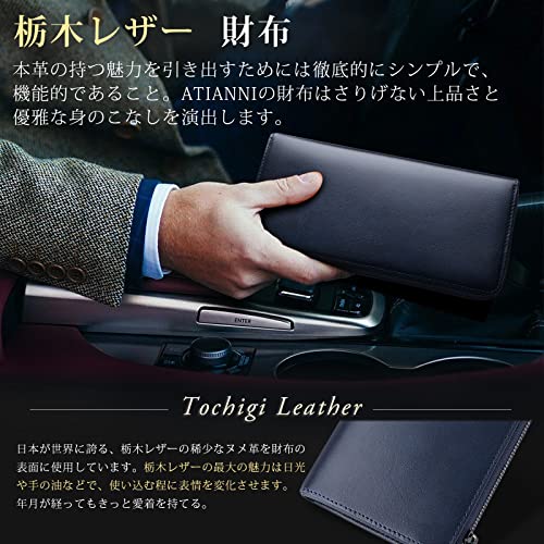 ATIANNI Men's Long Wallet, Made with Genuine Tochigi Leather, Large Capacity, L-Shaped Zipper, Skimming Prevention, Coin Purse, Stylish Cowhide Leathe