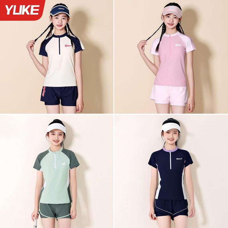 Girls Conservative Split Swimsuit