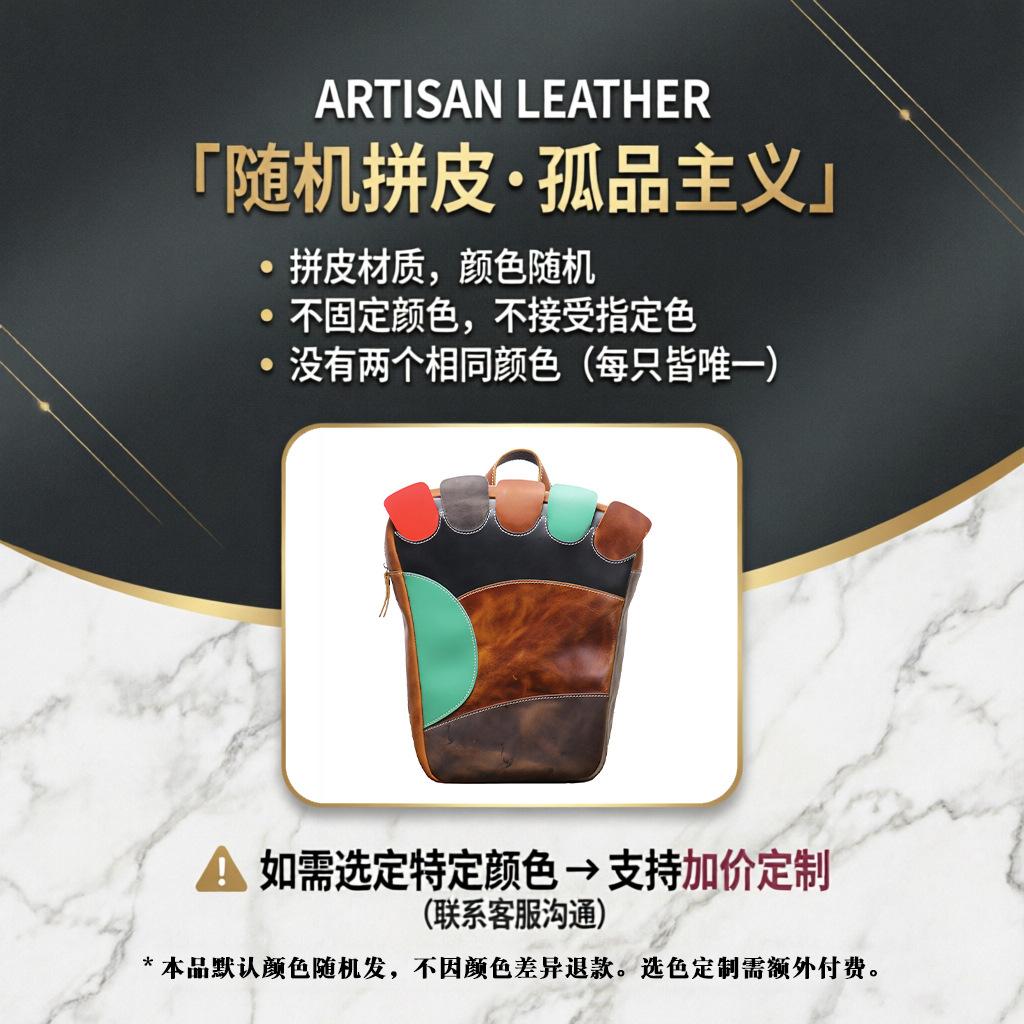 Retro Personality Men S Leather Backpack Crazy Horse Leather Contrast Backpack Large Capacity Laptop Bag