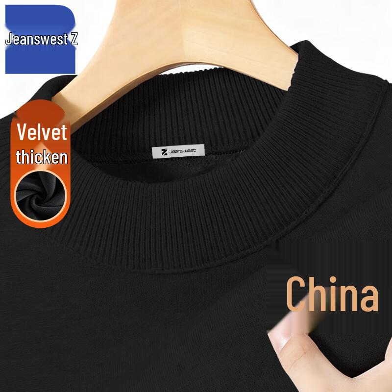 

Jeanswest Z Plus Velvet Chinese Style Knit Sweater ANJ46 2XL