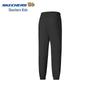 Skechers Unisex Kids' Woven Jogger Pants P225K069