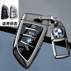 Car Key Case Cover Key Bag Shell Fob for BMW X1 U11 X7 G07 XM G09 i7 7 Series G70 LCI iX I20 U06 G81 M3 Car Interior Accessaries