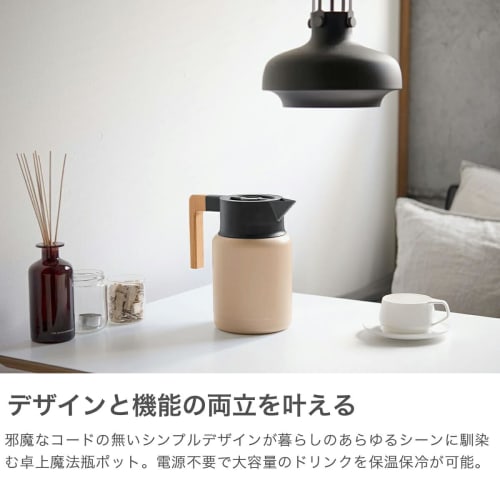 Rivers KT1200 Thermo Jug, 1.2L, Insulated, Double-Layer Vacuum-Covered, Tabletop Thermos, Ideal for Hiking, Outdoor Activities, Trails, and Camping. S