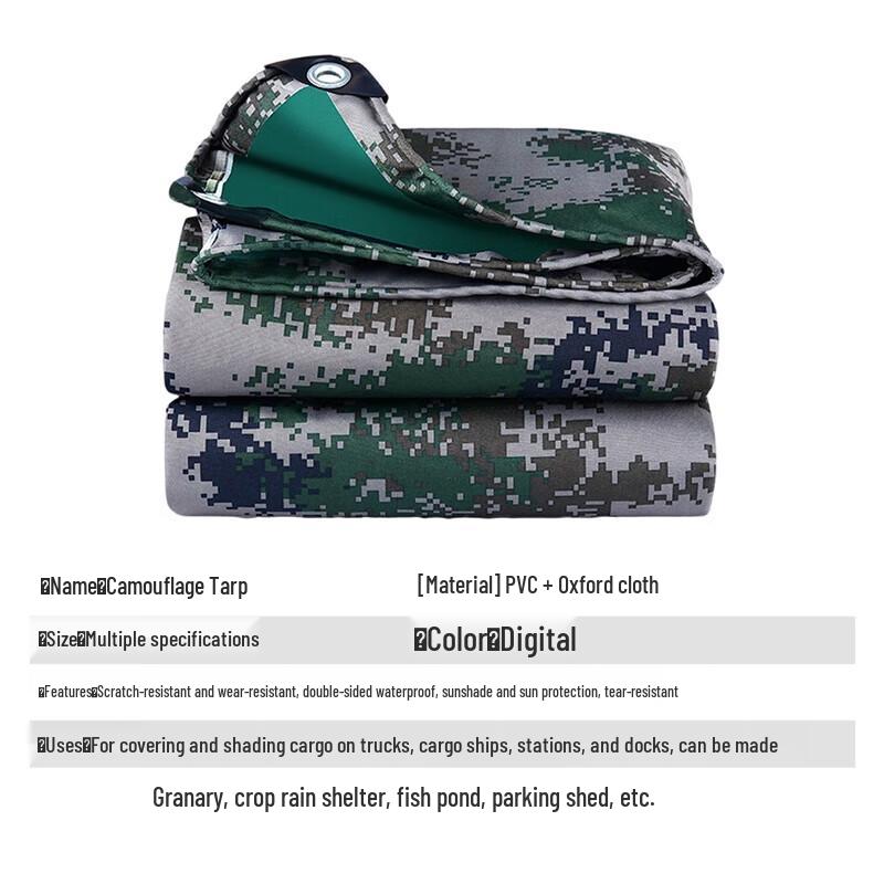 Waterproof Digital Camouflage Tarp