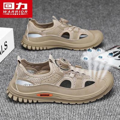 Warrior Men's 1108 Summer Breathable Casual Dad Shoes