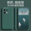 Applicable to opporeno1 mobile phone case, liquid silicone reno1pro protective case, new reno1 men's and women's se all-inclusive.
