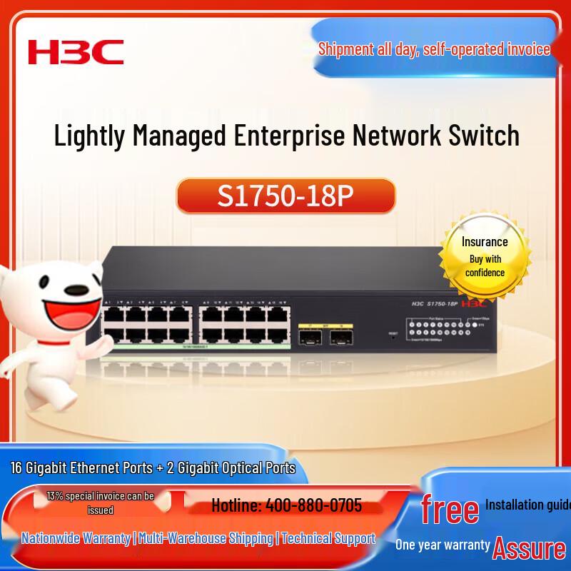 

H3C S1750-18P 18-Port Gigabit Managed Switch
