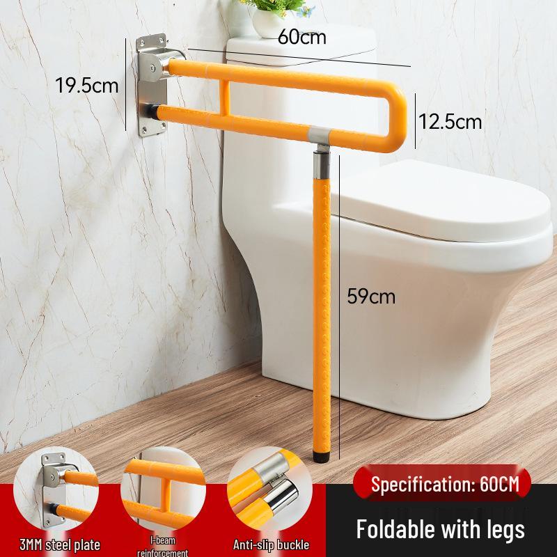 Barrier-Free Folding Toilet Armrest for Disabled & Elderly - ABS Bathroom Shower Commode Handrail