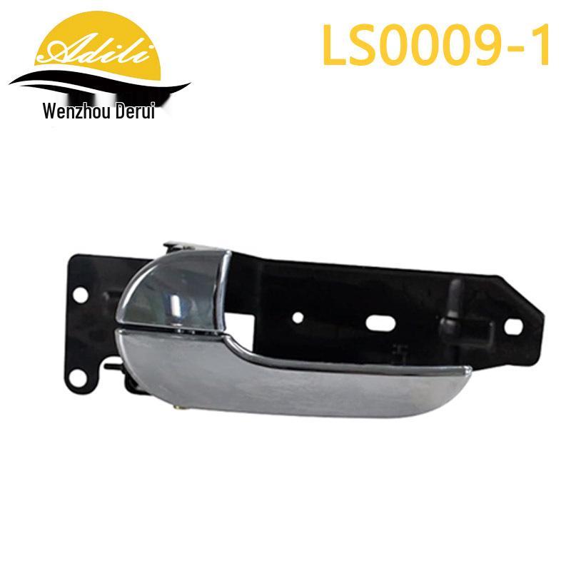 

BONGO Inner Door Handle Replacement Set (82610-4E000, 82620-4E000, 0K01858330, 0K01859330)